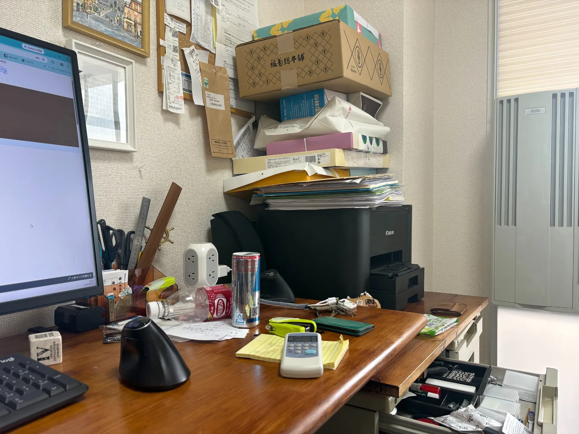 心から震えたあの瞬間に