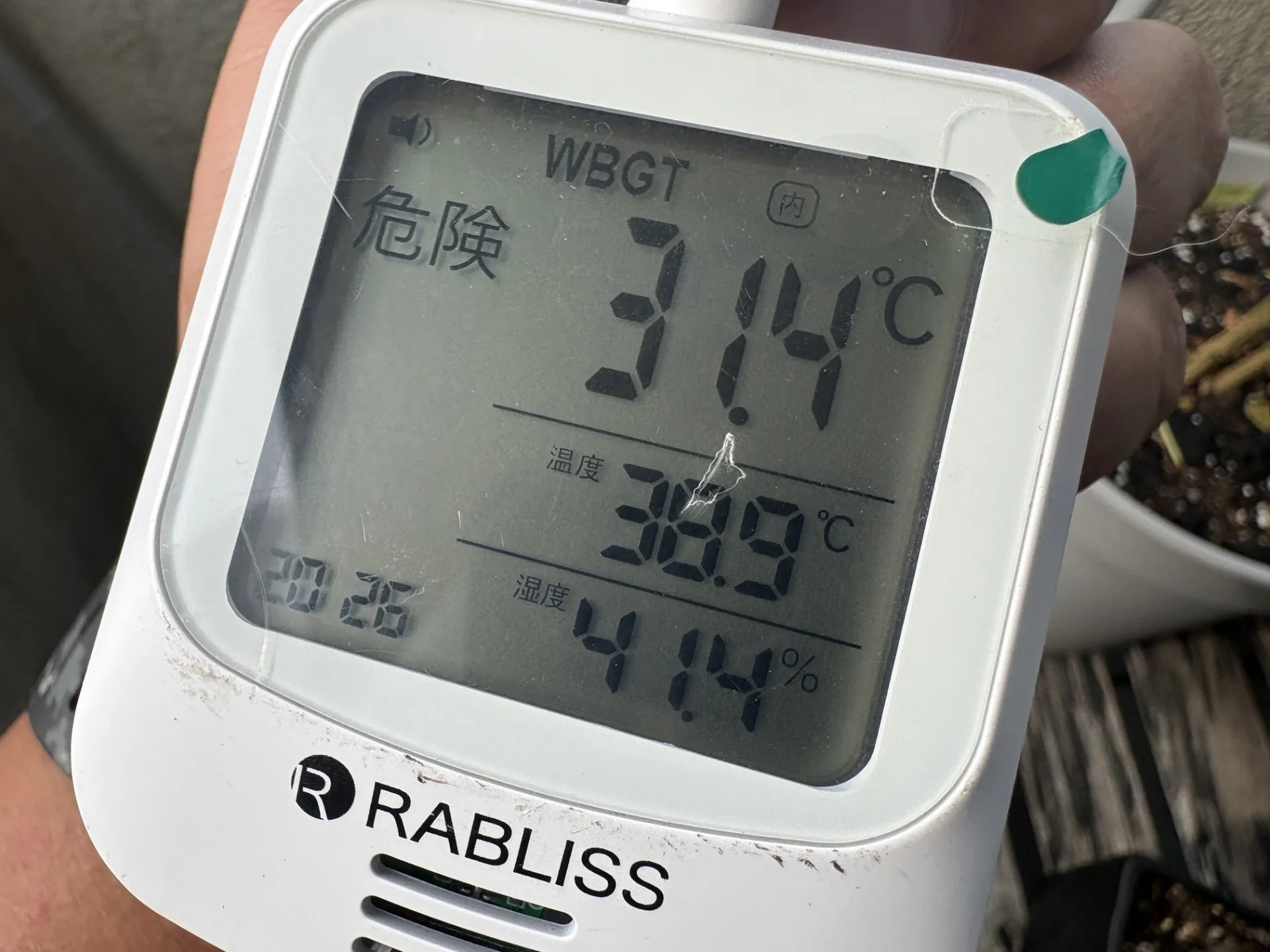 新人研修の備忘録